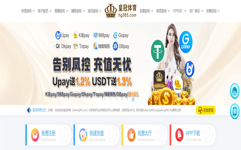 金沙娱乐城体育的规则与条款讲解 – 新手须知