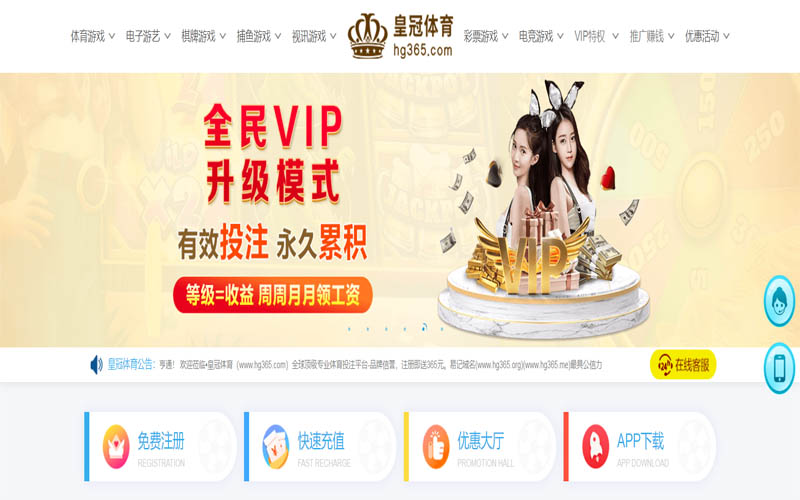 金沙娱乐城体育App下载 – 线上最佳足球买球APP