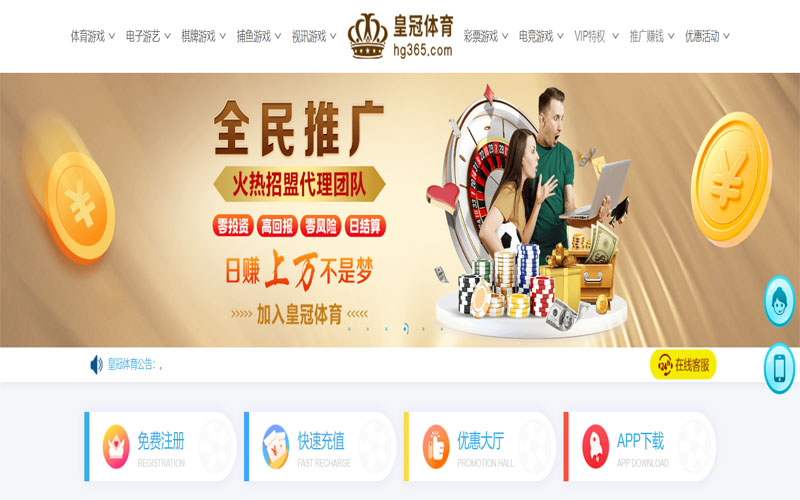 金沙娱乐城体育注册账户和游戏下注使用权